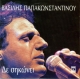 1994 Δε σηκώνει